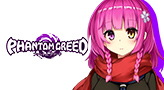 ファントムグリード
