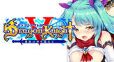 Dragon Knight5 〜X指定〜