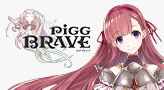 ピグブレイブ