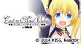 カスタムメイドオンライン for DMM