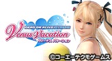DEAD OR ALIVE Xtreme Venus Vacation