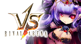 ライバルアリーナVS