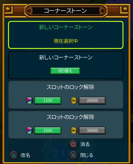 jump1