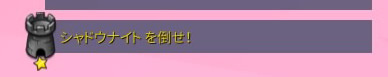星1つ