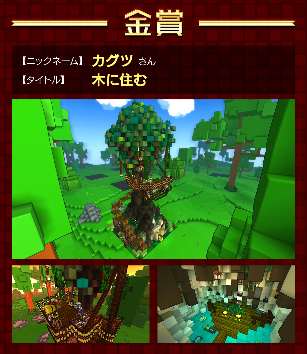 金賞