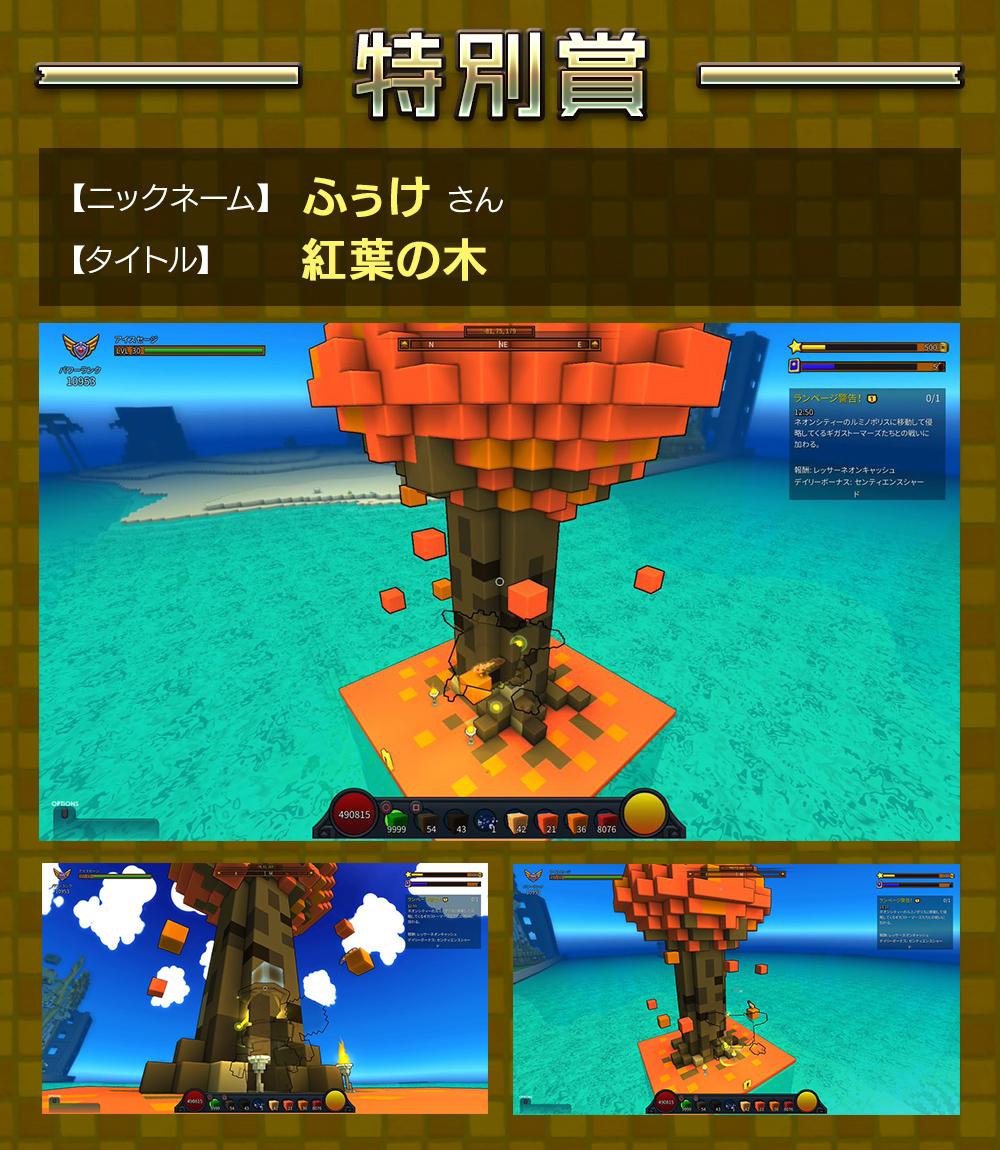 特別賞