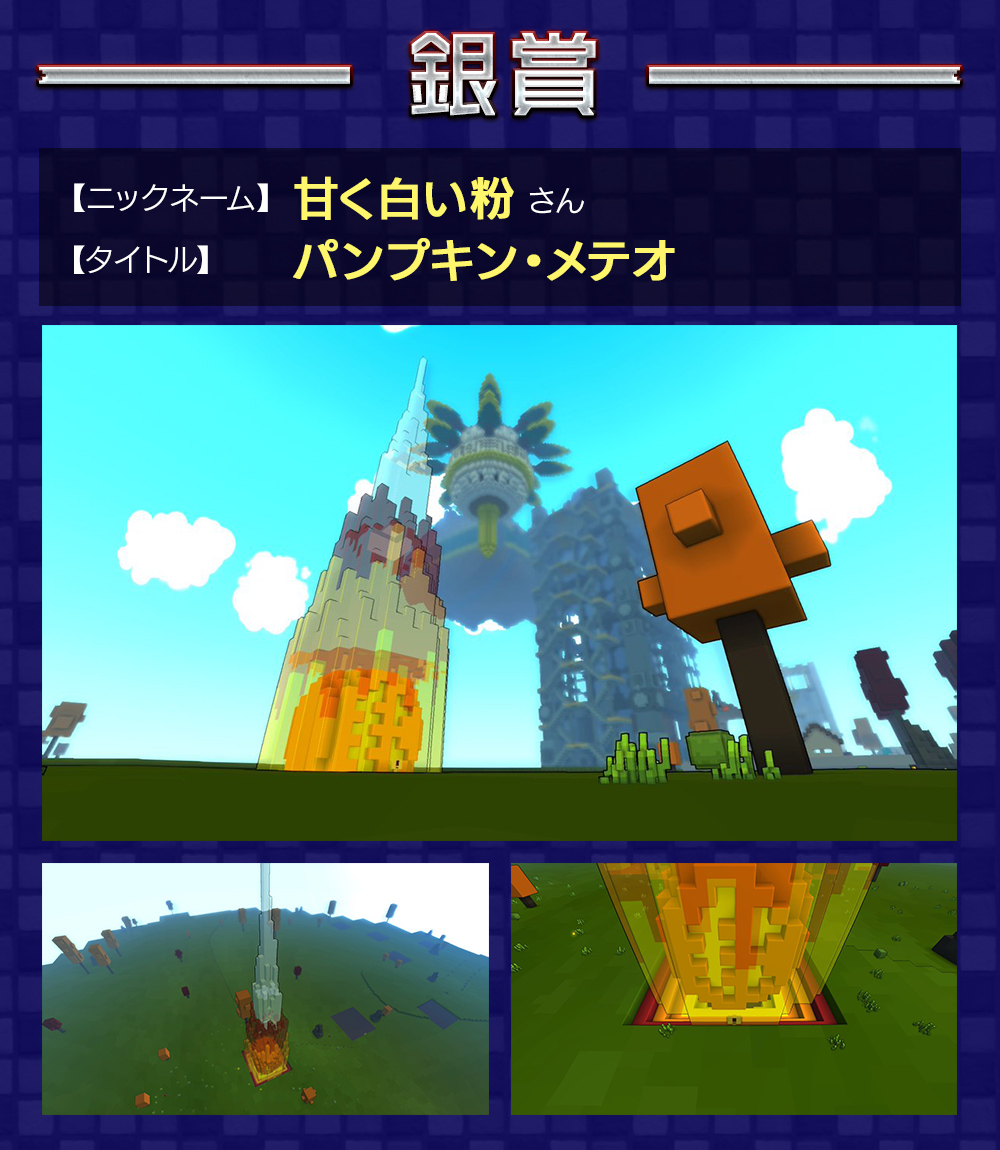銀賞