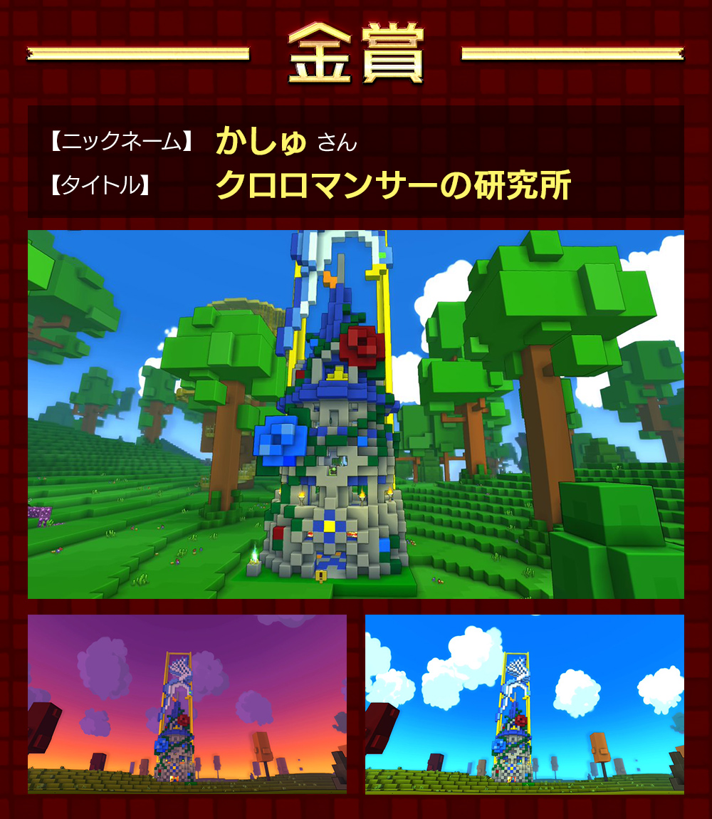 金賞