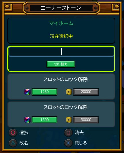jump2