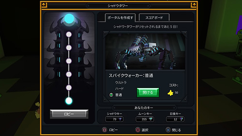 ポータル