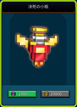 魔法瓶