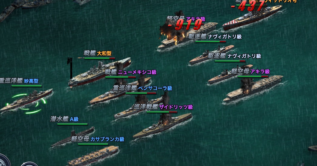 雑談 第2部隊 真 戦艦帝国のコミュニティ オンラインゲーム Dmm Games