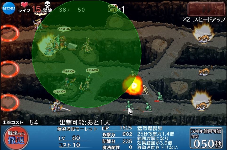 http www dmm com netgame community topic detail tid 31144 page 10