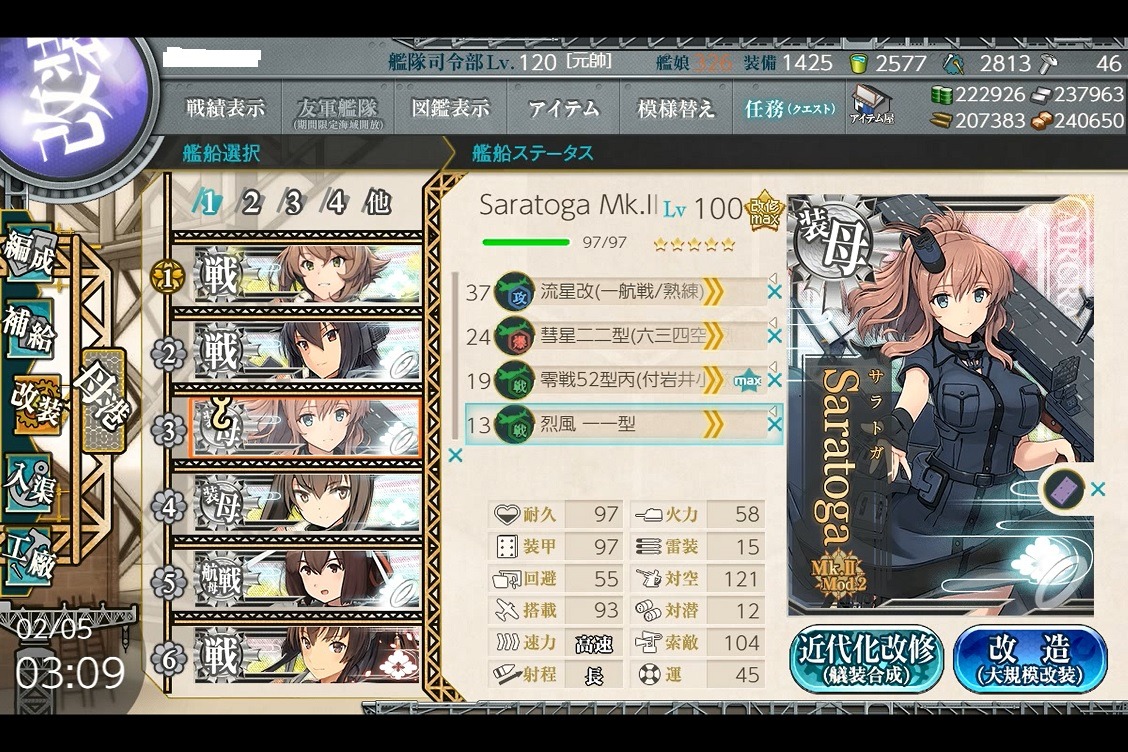 雑談 1420隻目 艦隊これくしょん 艦これ のコミュニティ オンラインゲーム Dmm Games