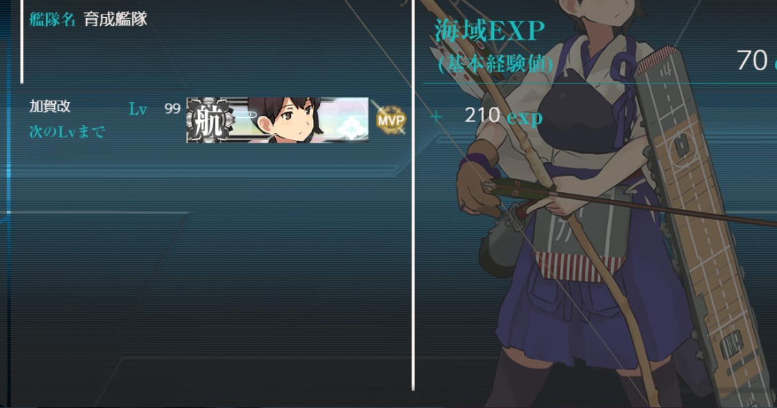 雑談 1422隻目 艦隊これくしょん 艦これ のコミュニティ オンラインゲーム Dmm Games