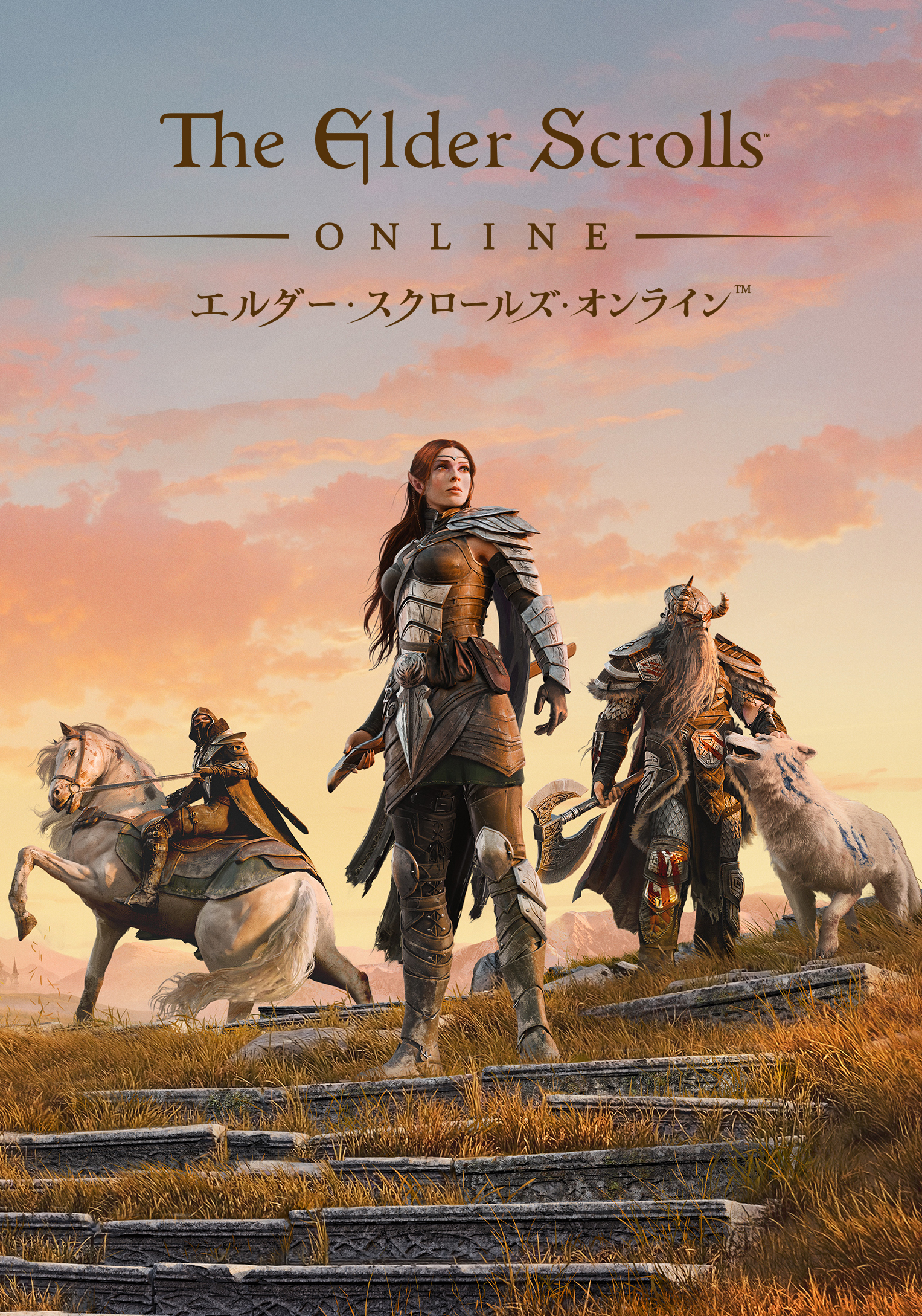 エルダー・スクロールズ・オンライン 日本語版 （ダウンロード版