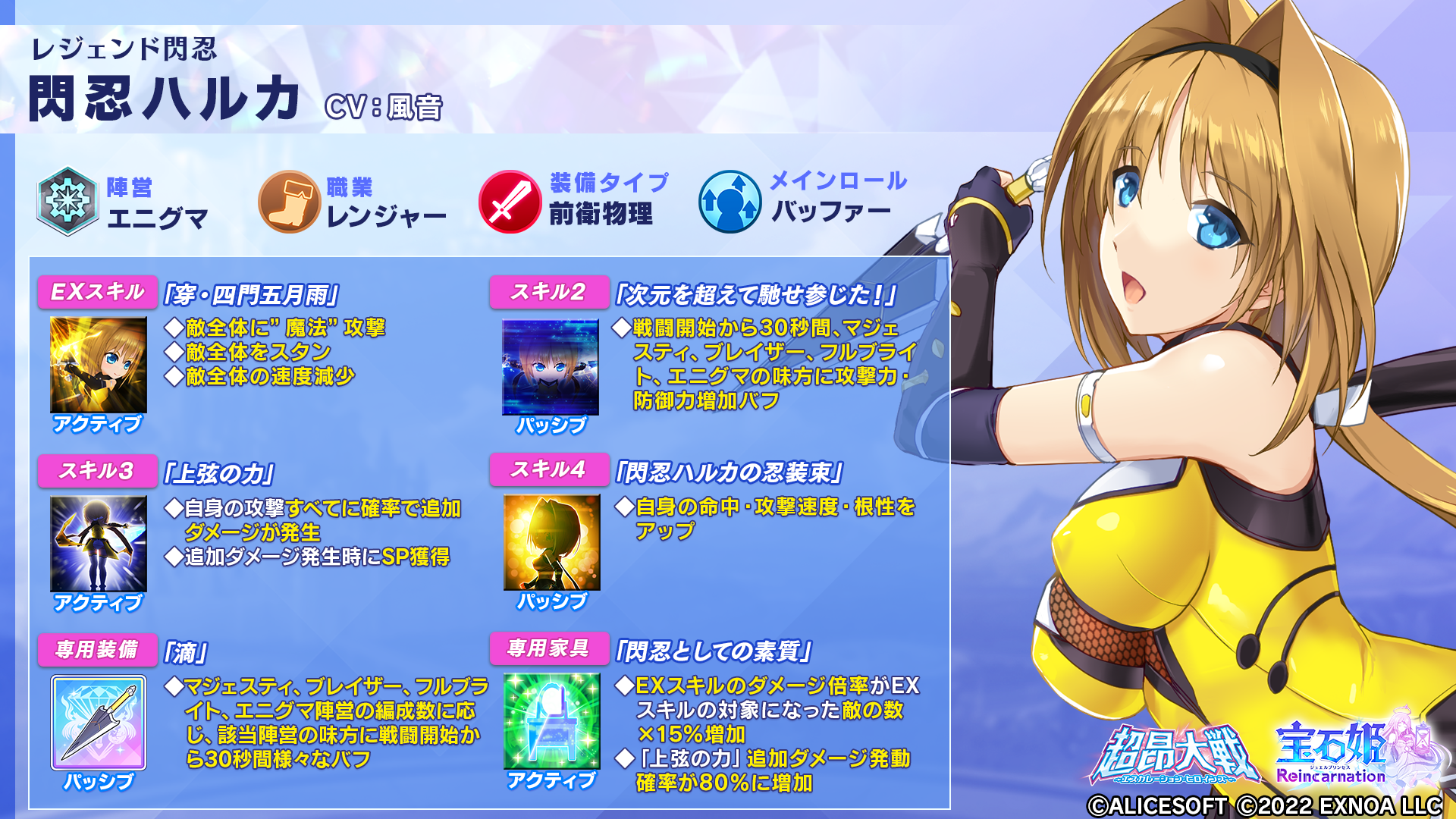 宝石姫Reincarnation - DMM GAMES