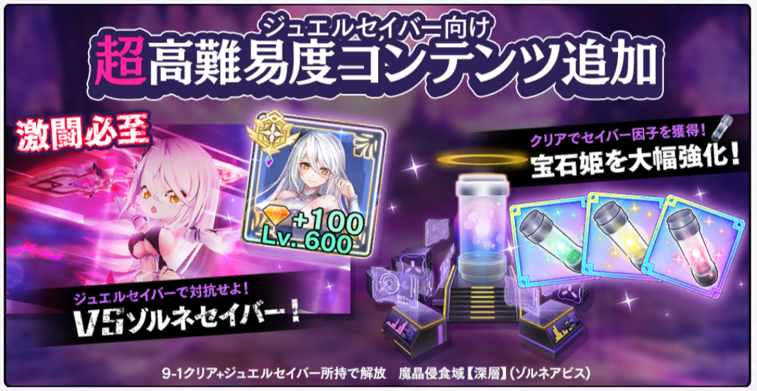 宝石姫Reincarnation~X - FANZA GAMES 宝石姫Reincarnation~X - FANZA GAMES