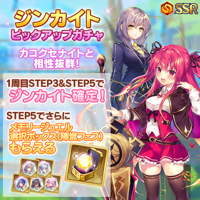 でっかい ジンジューヒー 真珠姫 【公式通販】