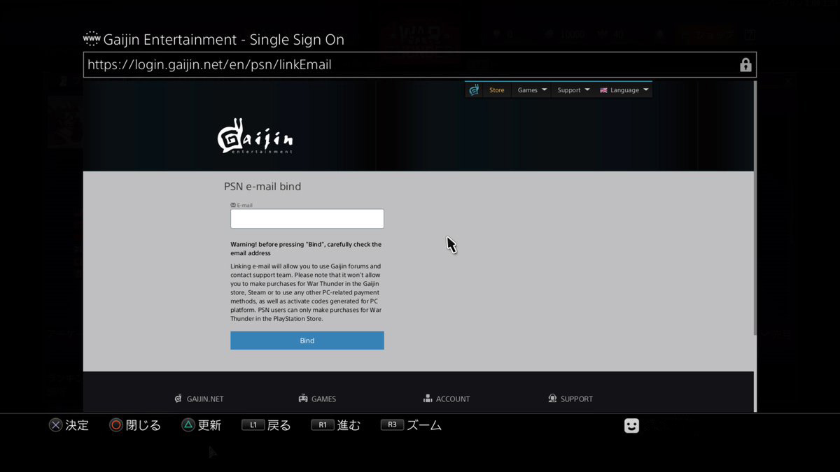 ps4_step4