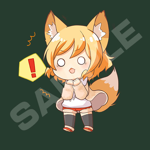 多田野きつね（驚き）