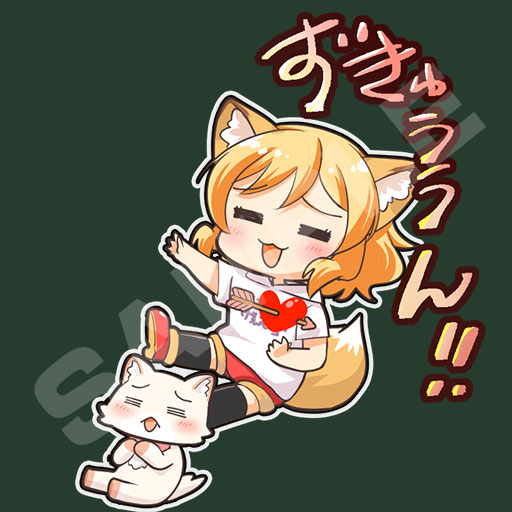 多田野きつね（ズキュン！）