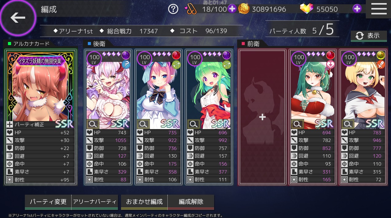 質問&相談：ミッドナイトガールズRのコミュニティ - オンラインゲーム - FANZA GAMES