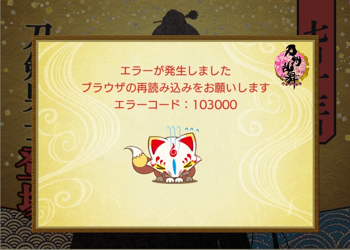 雑談345 刀剣乱舞 Online のコミュニティ オンラインゲーム Dmm Games 雑談345 刀剣乱舞 Online のコミュニティ オンラインゲーム Dmm Games