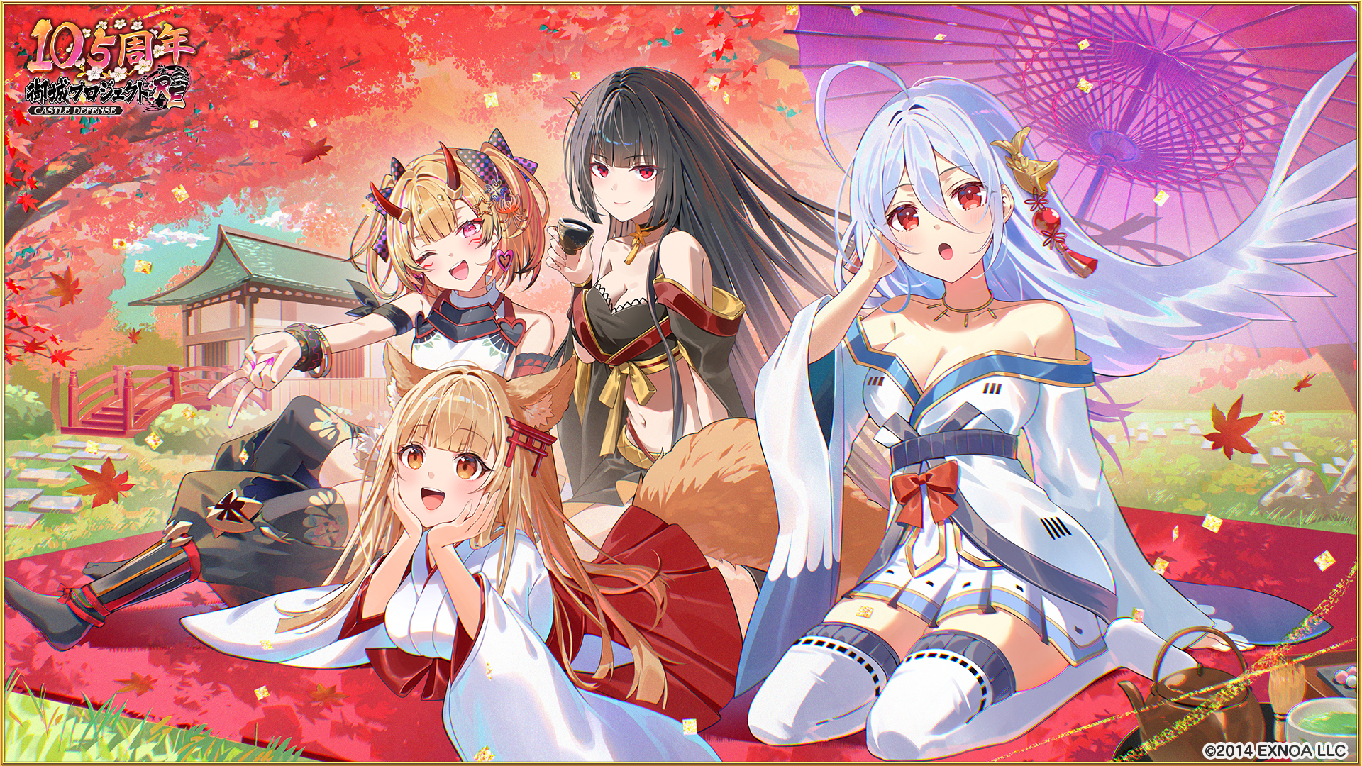 開発瓦版 第57刷 - 御城プロジェクト:RE～CASTLE DEFENSE～ -
