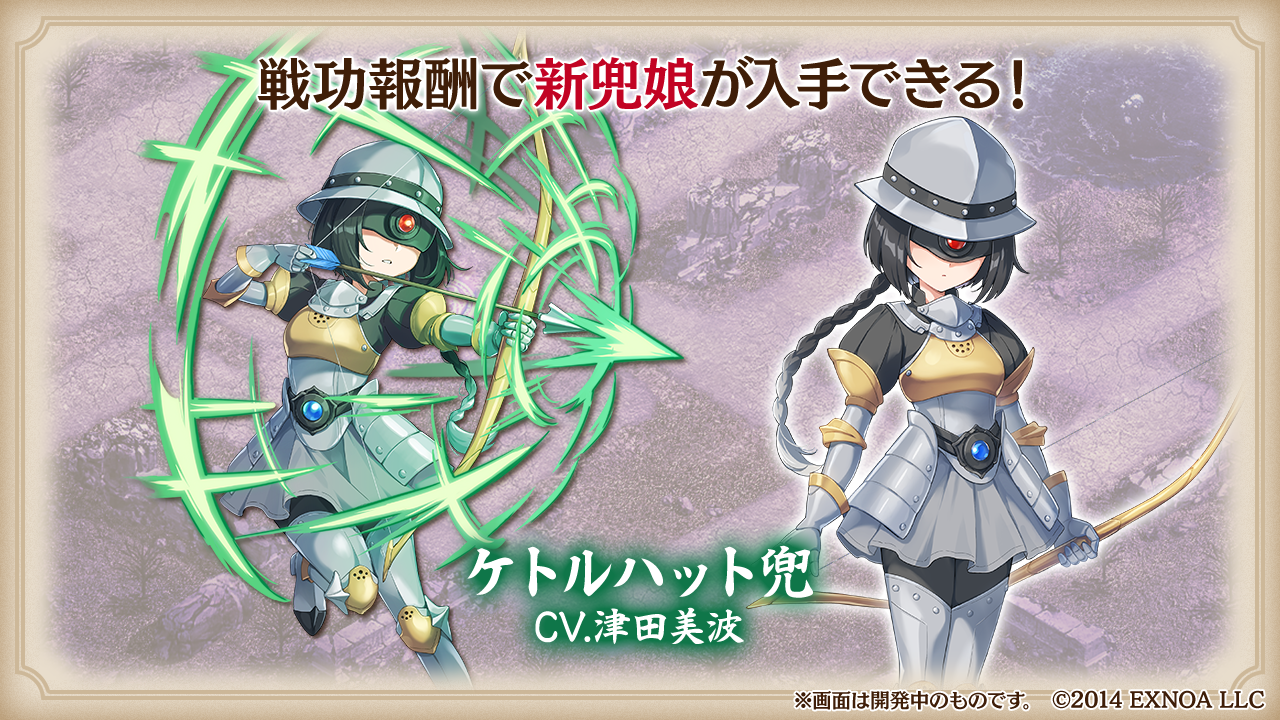 開発瓦版 第48刷 - 御城プロジェクト:RE～CASTLE DEFENSE～ -