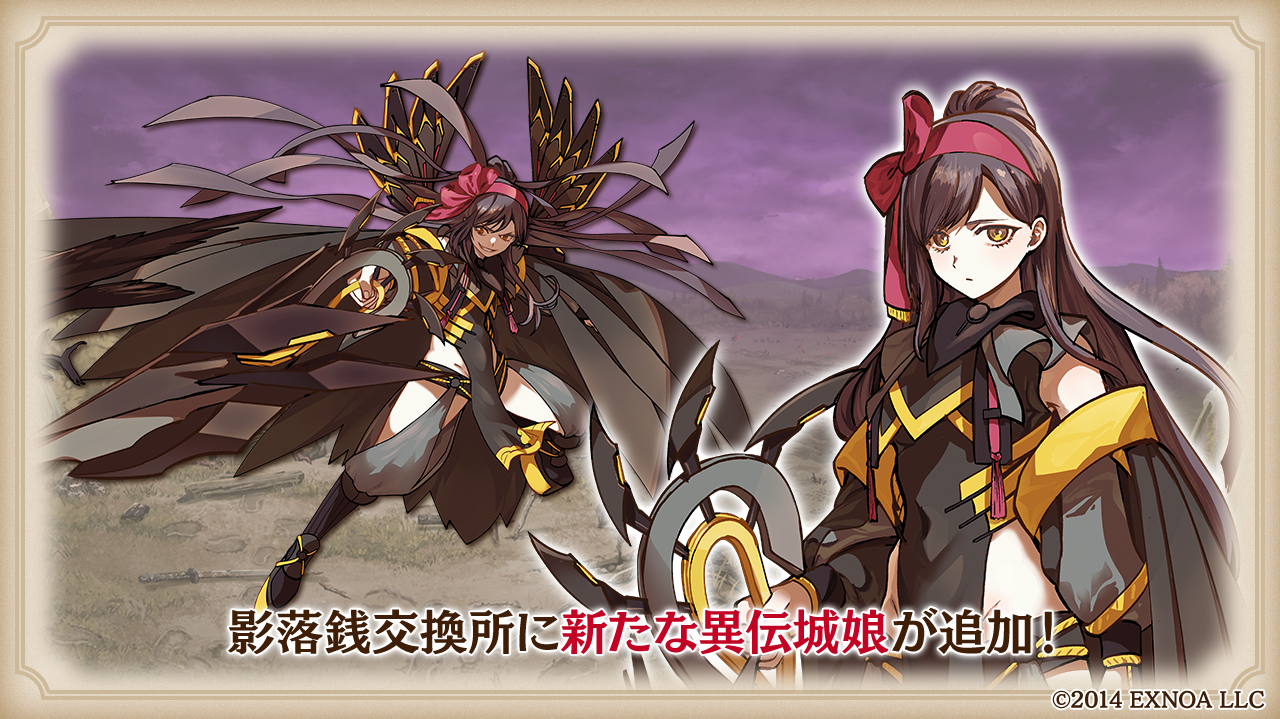 開発瓦版 第38刷 - 御城プロジェクト:RE～CASTLE DEFENSE～ -