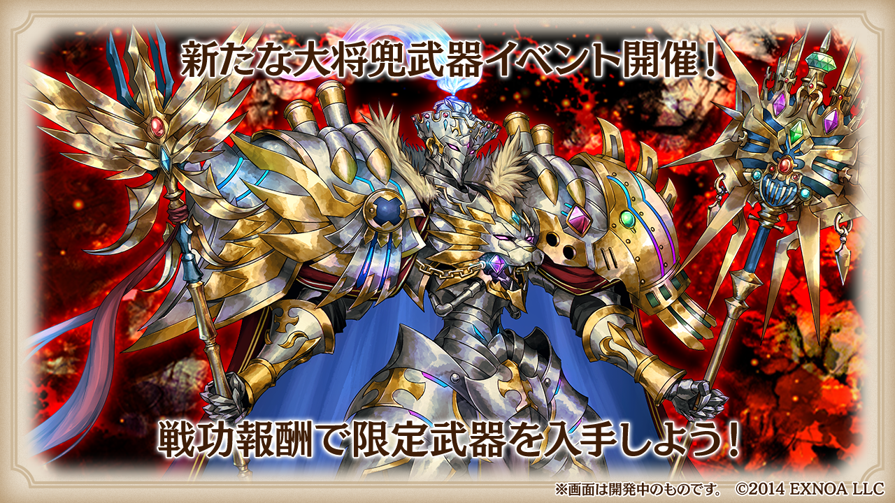 開発瓦版 第48刷 - 御城プロジェクト:RE～CASTLE DEFENSE～ -