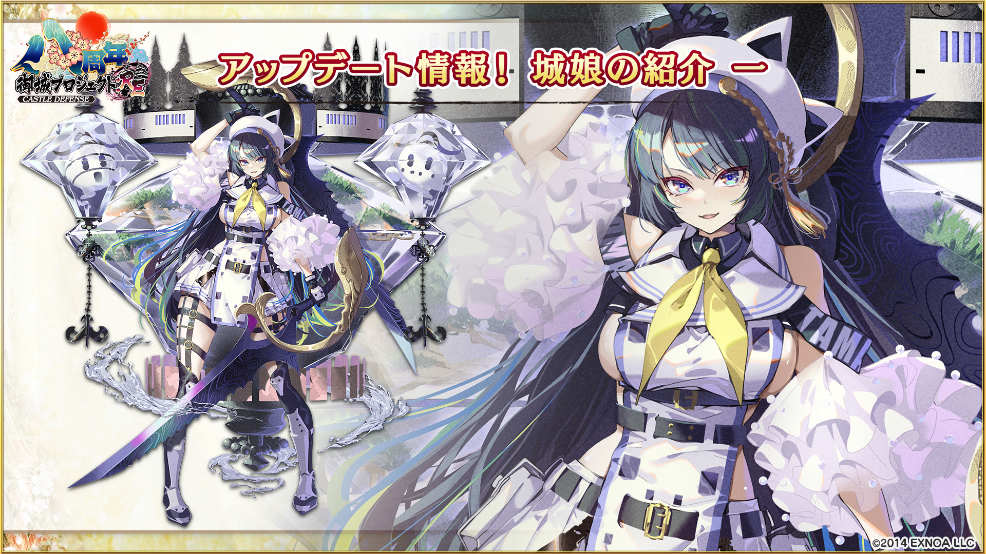 新品　『御城プロジェクトRE』　A3パブミラー　絶版　入手困難 開発瓦版 第31刷 - 御城プロジェクト:RE～CASTLE DEFENSE～ -