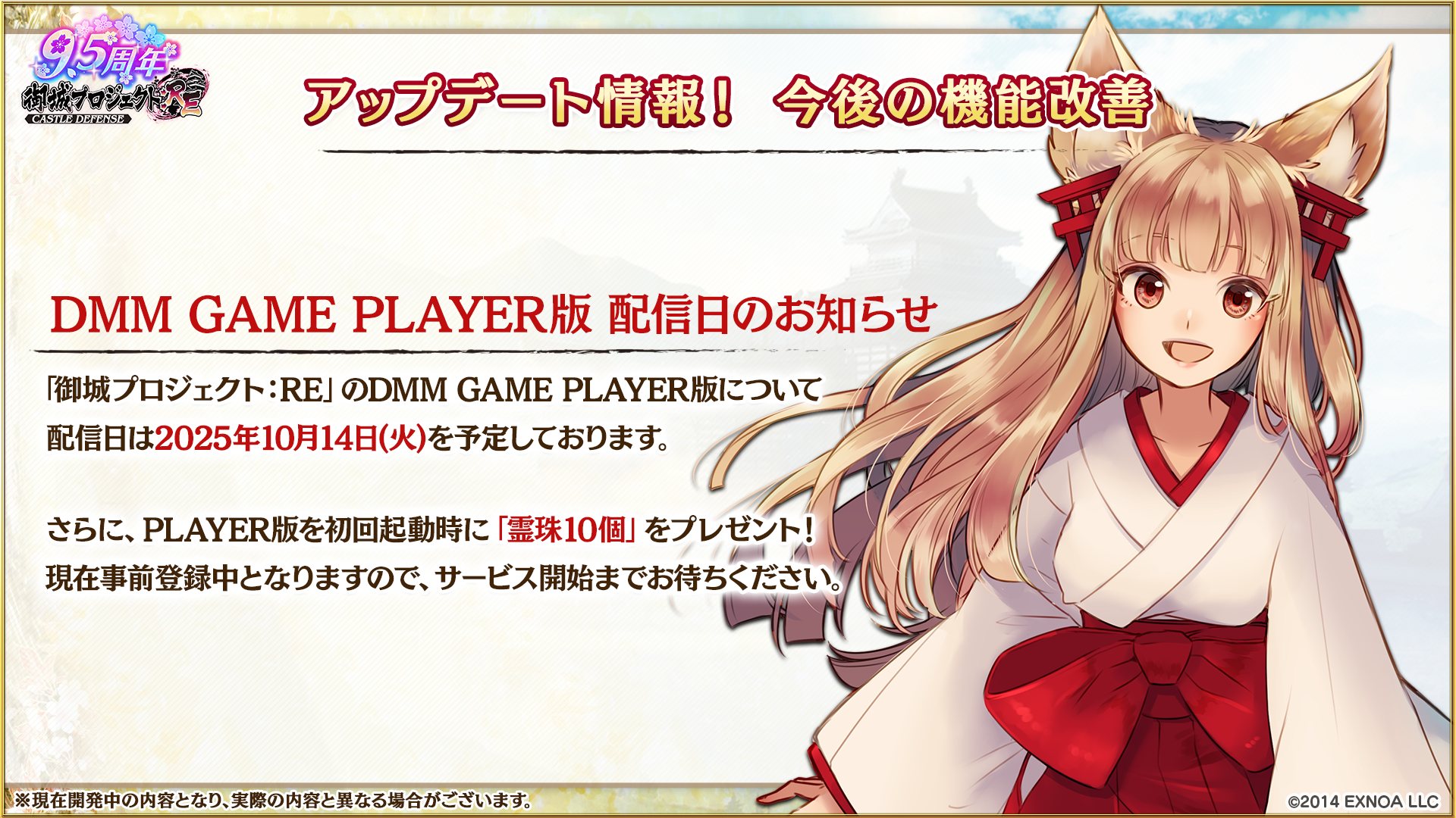 絶版】 ヒーローズプレイスメント 導かれし城たち BOX ヒーローズ