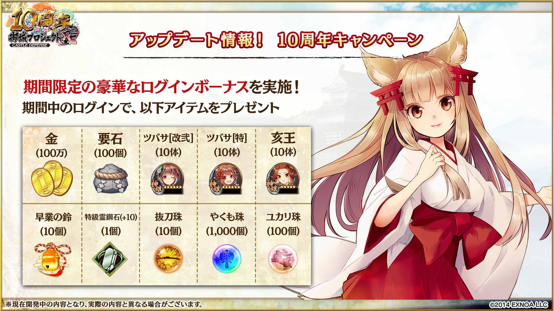 【絶版】 ヒーローズプレイスメント　導かれし城たち　BOX 新台入替のご案内～ ✨4月7日【火】✨ 最新台を含む！ 一挙19機種