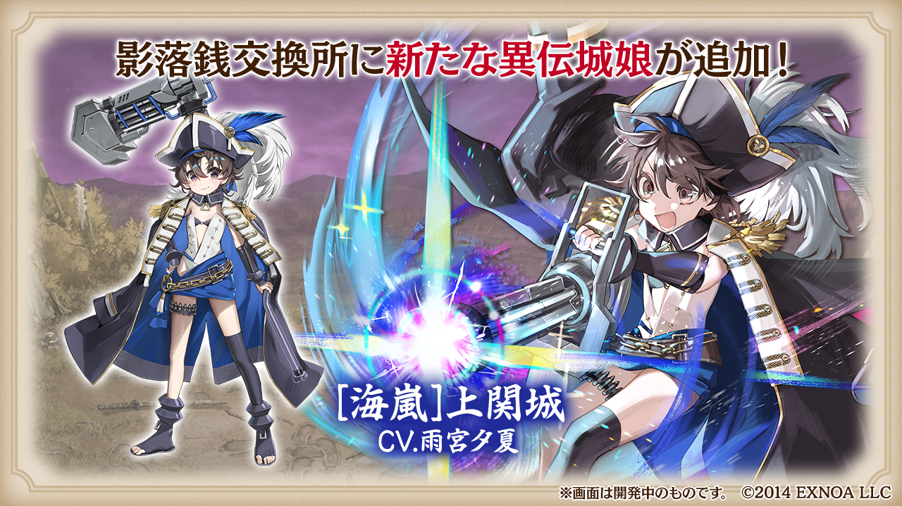新品　『御城プロジェクトRE』　A3パブミラー　絶版　入手困難 祝8周年】第21回 公式生放送が3月22日に放送決定！今井麻美さん