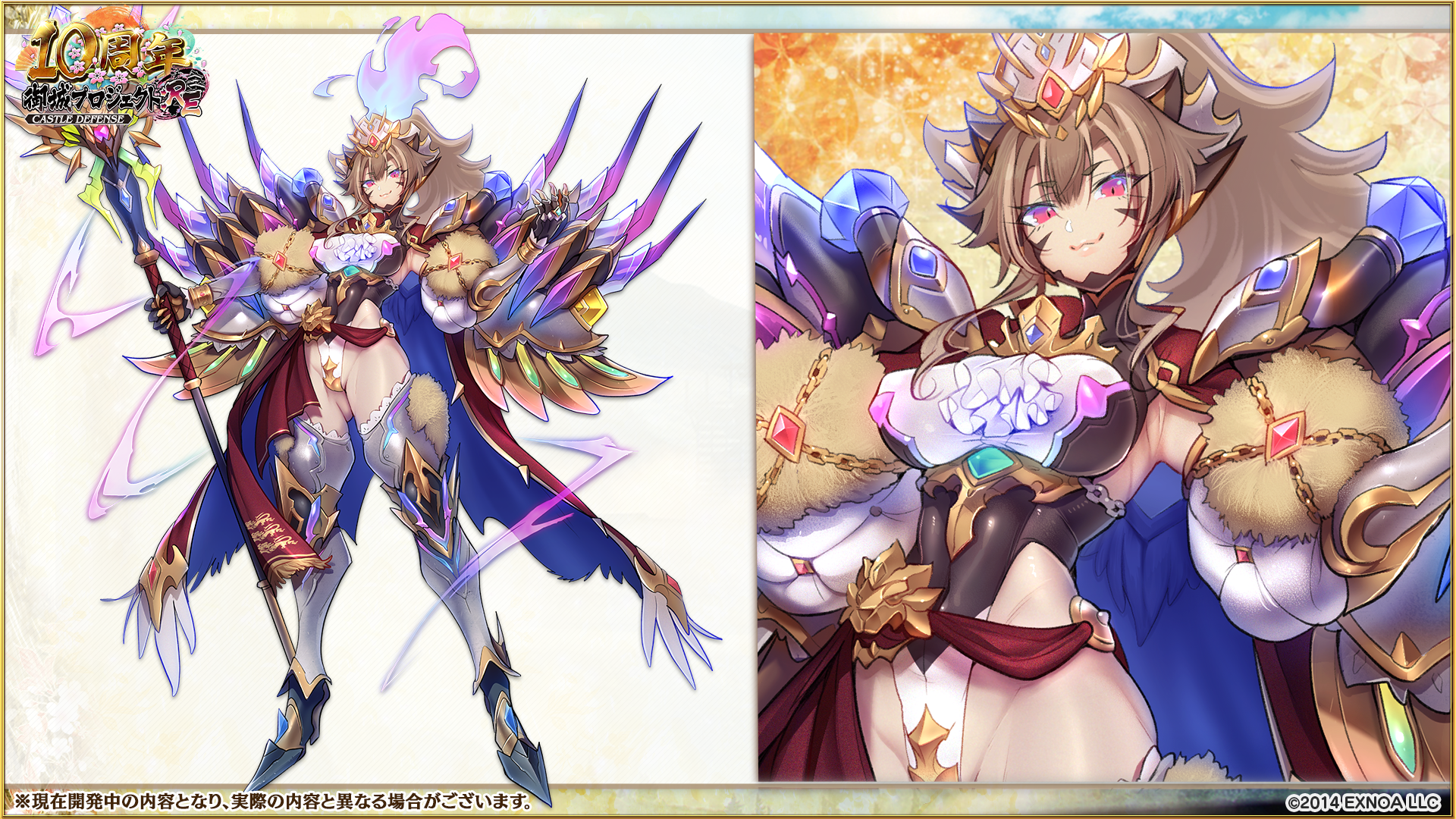 開発瓦版 第52刷 - 御城プロジェクト:RE～CASTLE DEFENSE～ -