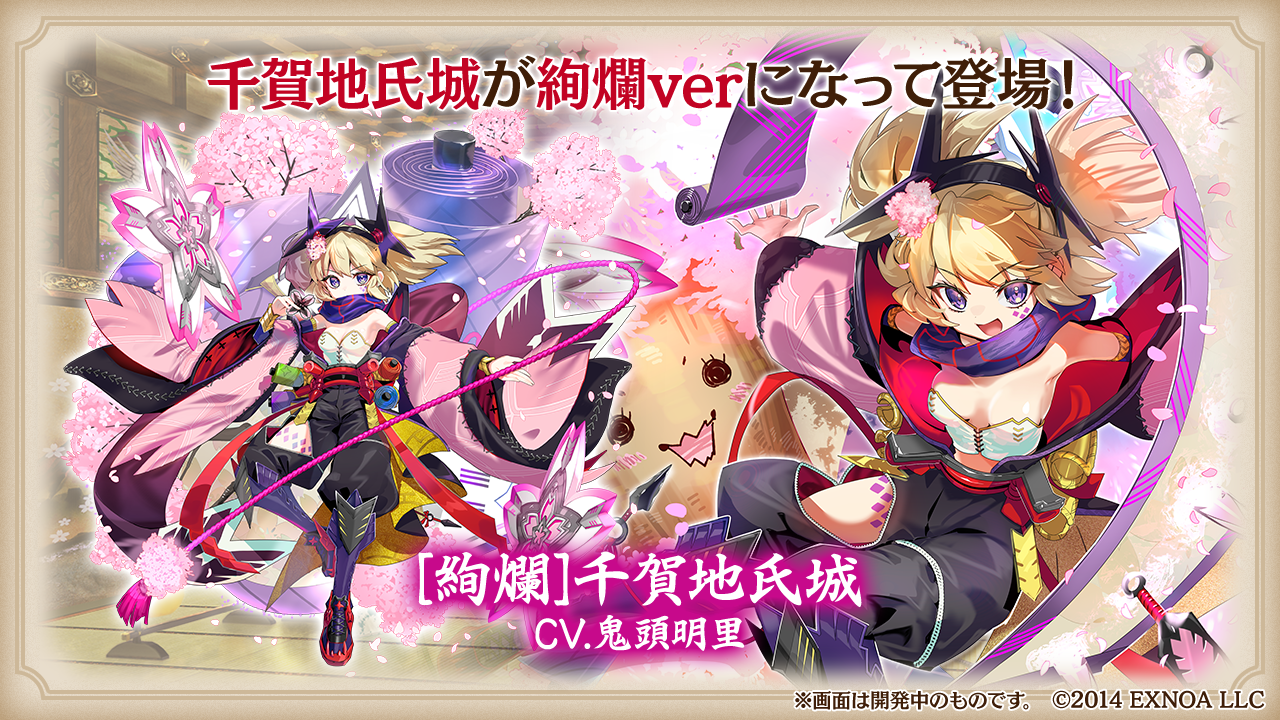新品　『御城プロジェクトRE』　A3パブミラー　絶版　入手困難 開発瓦版 第31刷 - 御城プロジェクト:RE～CASTLE DEFENSE～ -
