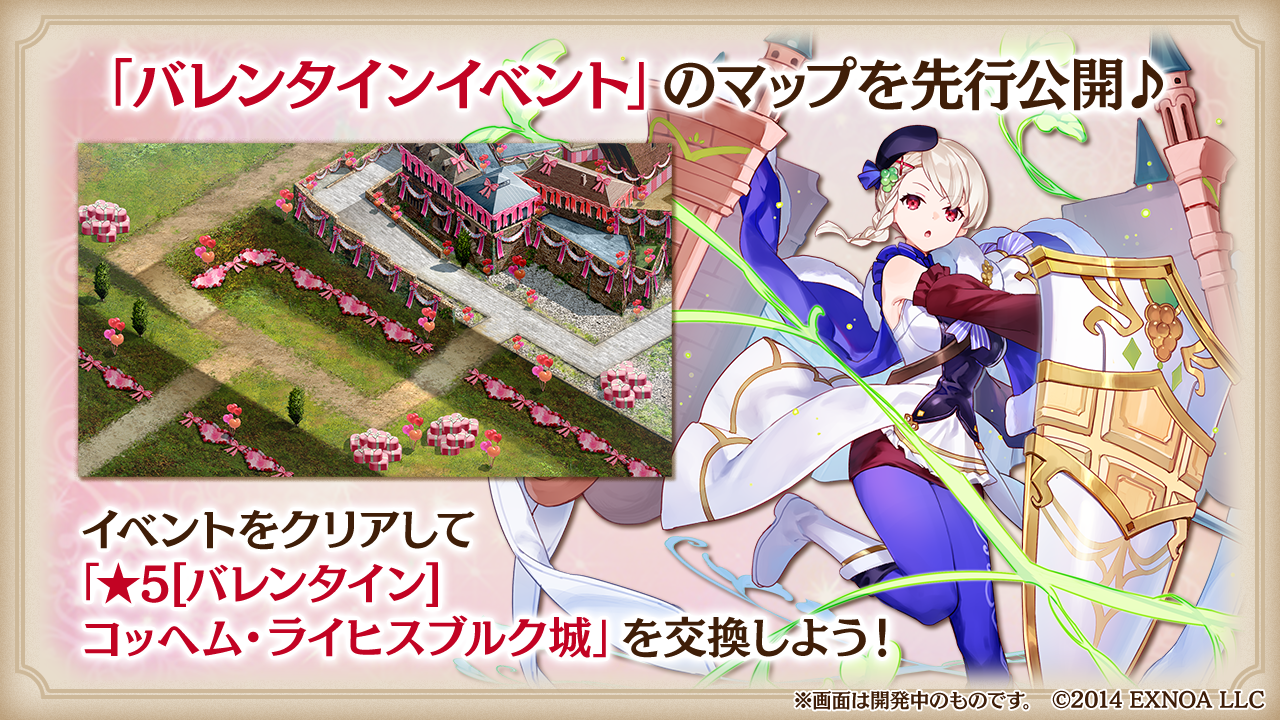 開発瓦版 第41刷 - 御城プロジェクト:RE～CASTLE DEFENSE～ -