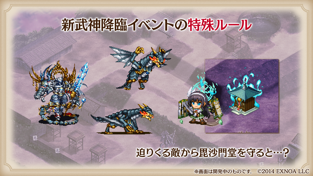 新品　『御城プロジェクトRE』　A3パブミラー　絶版　入手困難 超難問！？目指せ80点以上の成績優秀者！！『御城プロジェクト
