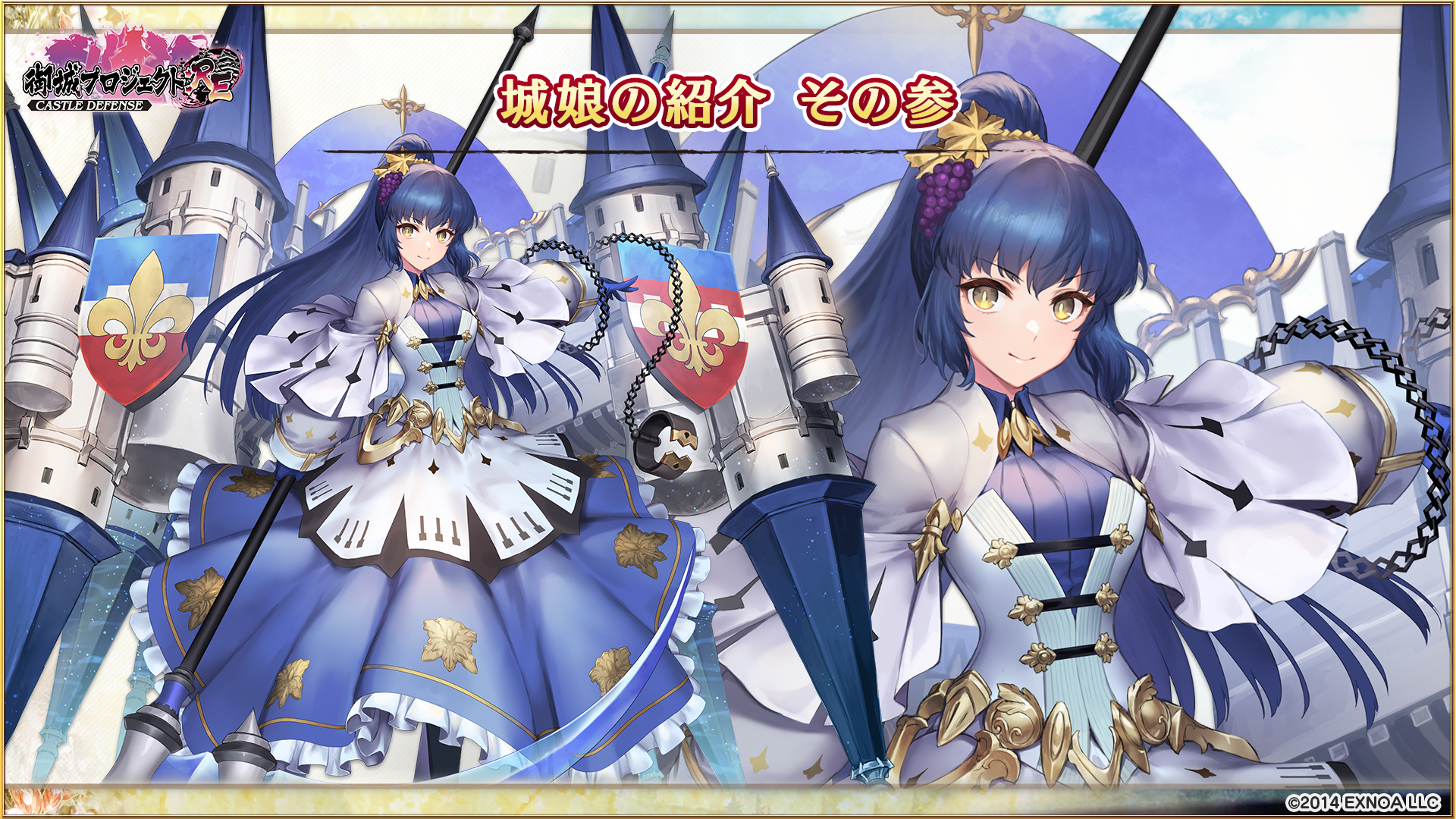 新品　『御城プロジェクトRE』　A3パブミラー　絶版　入手困難 32953-3338-