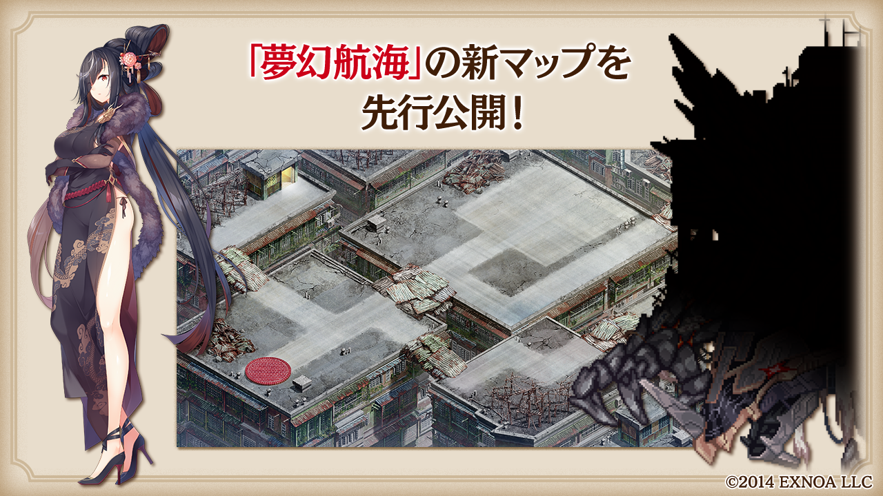 開発瓦版 第28刷 - 御城プロジェクト:RE～CASTLE DEFENSE～ -