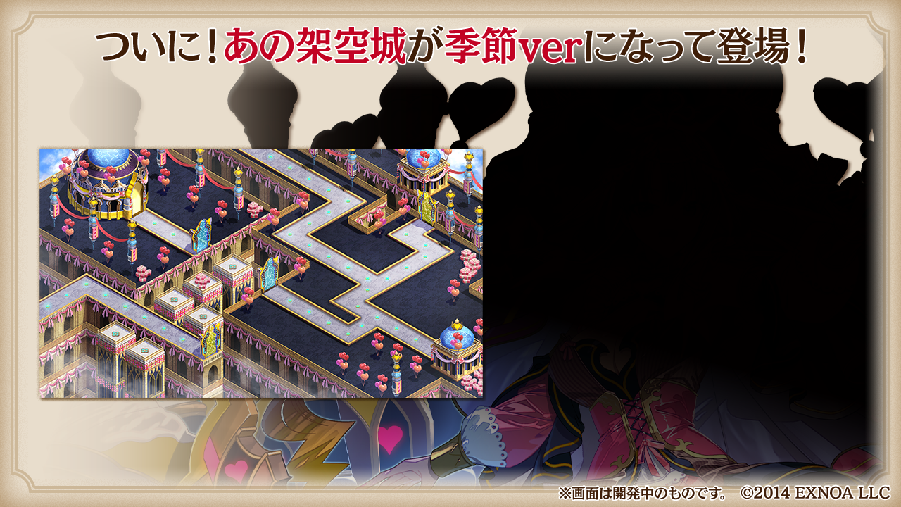 新品　『御城プロジェクトRE』　A3パブミラー　絶版　入手困難 絢爛］千賀地氏城 | 御城プロジェクト：RE Wiki | Fandom