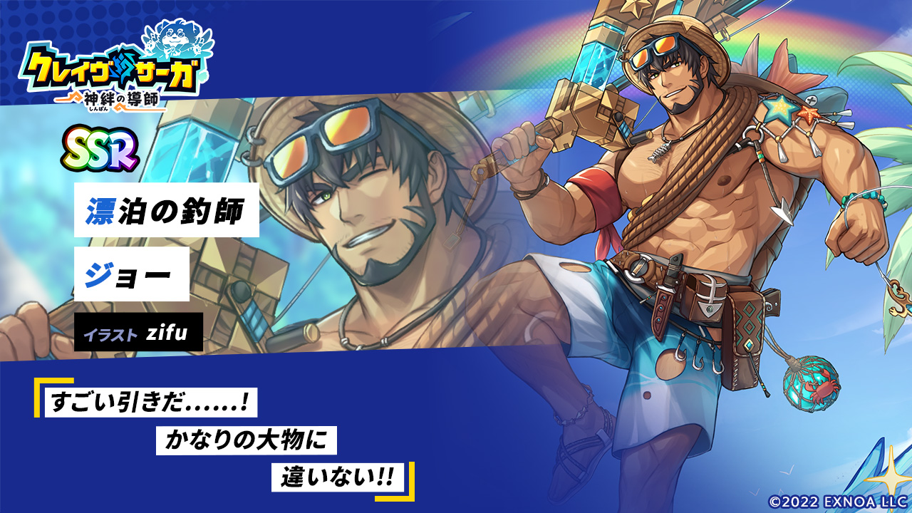 fab 狩人のクレイヴ オリジナルGames, Toys, Goods - 【FaB】狩人のクレイヴ