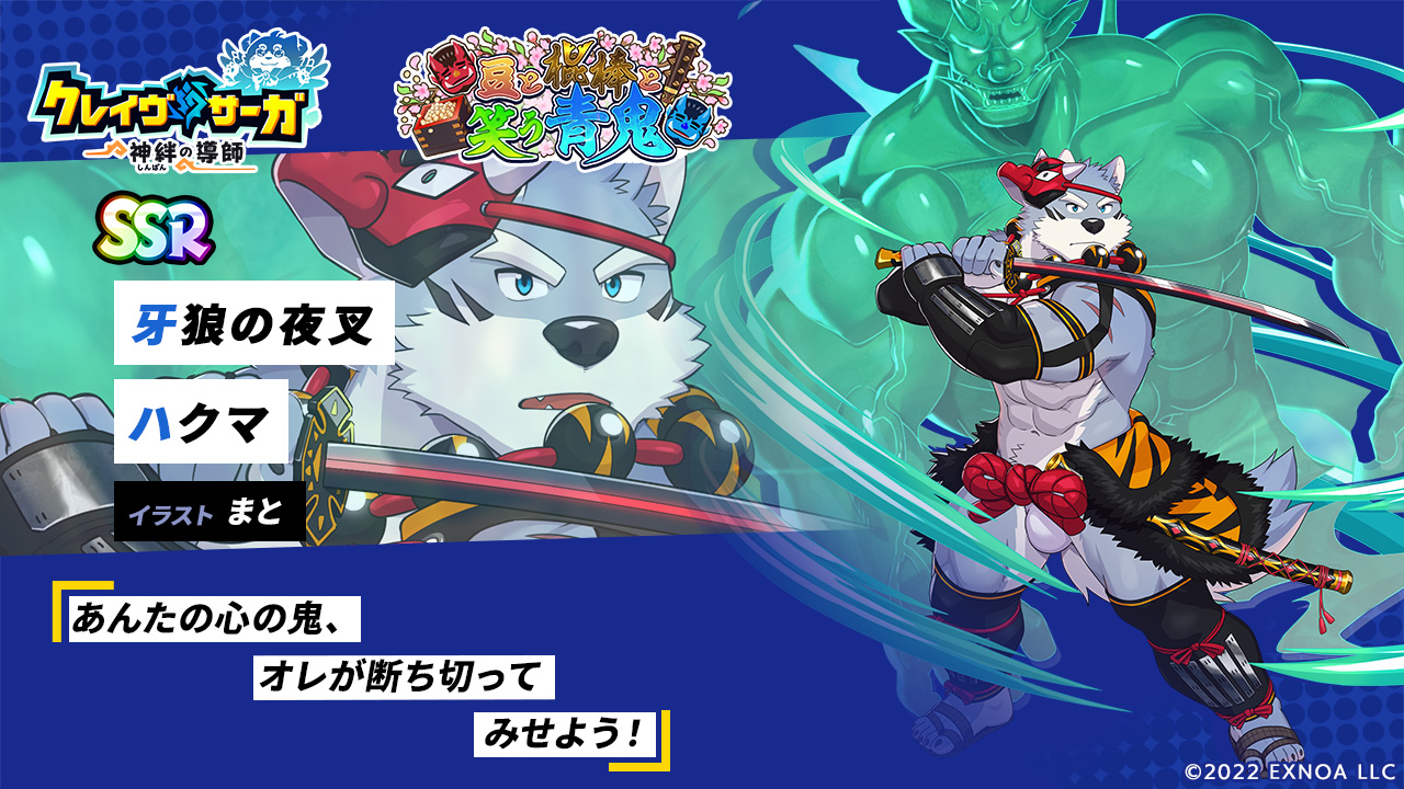 最終値下げ！ EGDE【XL！即完売のハクマ】クレイヴ・サーガ ハクマ ボクサー 最終値下げ！ EGDE【XL！即完売のハクマ】クレイヴ・サーガ