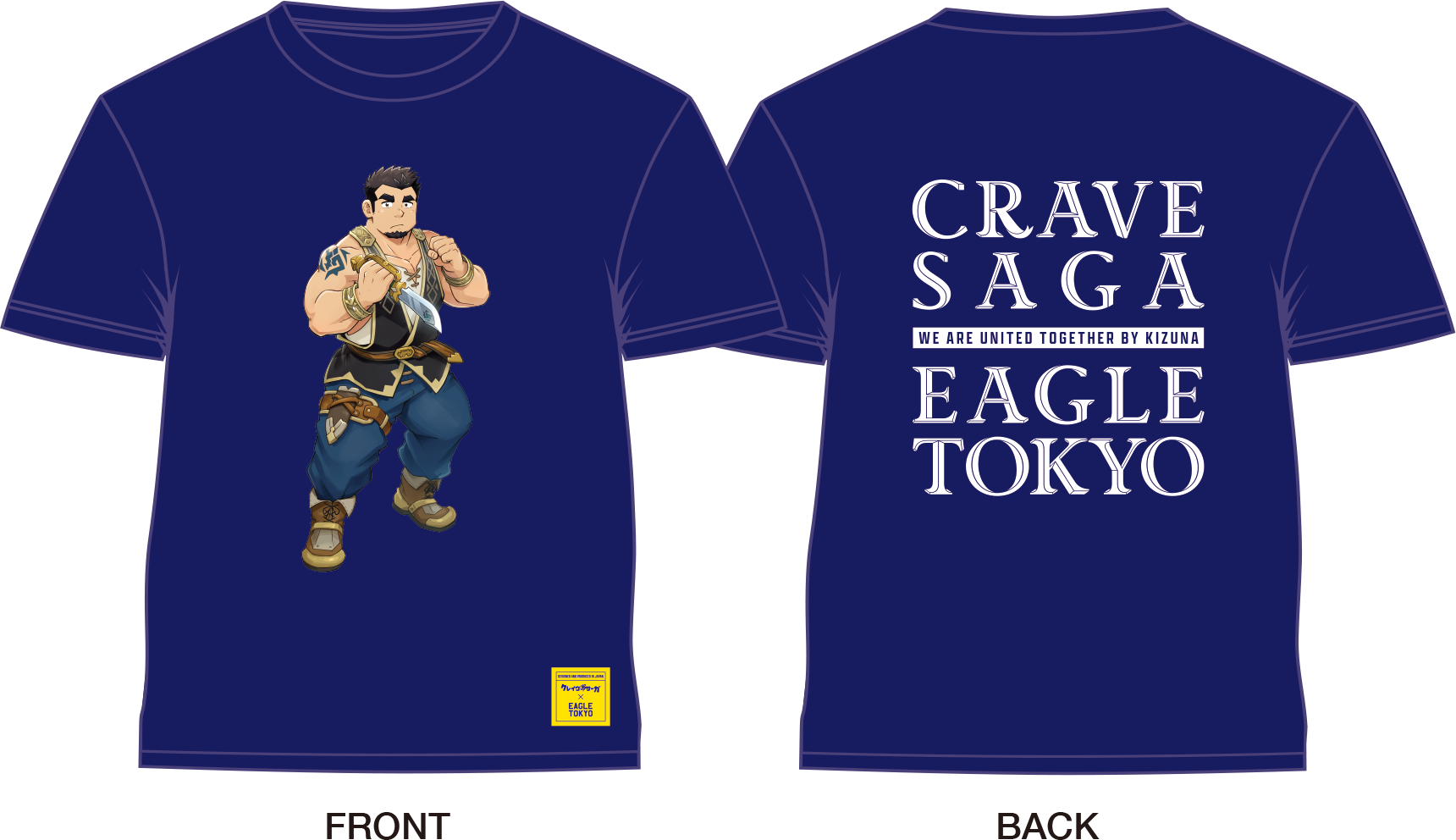 Knave Tokyo 15周年 TOGEMALソフビ＆Tシャツ2枚セット Knave Tokyo 15周年 TOGEMALソフビ＆Tシャツ2枚セットの通販 by