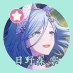 halekatsu