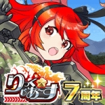 りっく☆じあ〜す運営