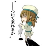 光陰