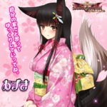 ユウ